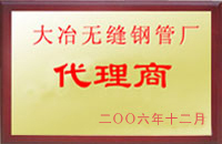 江永大冶代理商